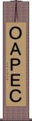 ＯＡＰＥＣ Scroll