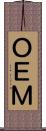 ＯＥＭ Scroll