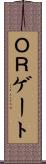 ＯＲゲート Scroll