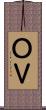 ＯＶ Scroll