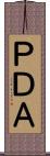 ＰＤＡ Scroll
