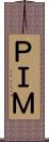ＰＩＭ Scroll