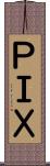 ＰＩＸ Scroll