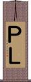 ＰＬ Scroll