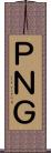 ＰＮＧ Scroll