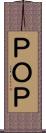 ＰＯＰ Scroll