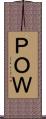 ＰＯＷ Scroll