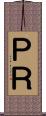 ＰＲ Scroll