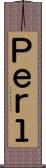 Ｐｅｒｌ Scroll