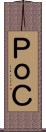 ＰｏＣ Scroll