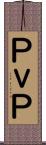 ＰｖＰ Scroll