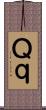 Ｑ Scroll
