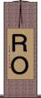 ＲＯ Scroll