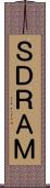 ＳＤＲＡＭ Scroll