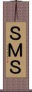 ＳＭＳ Scroll