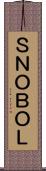 ＳＮＯＢＯＬ Scroll