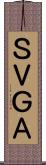 ＳＶＧＡ Scroll