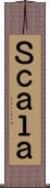 Ｓｃａｌａ Scroll