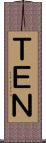 ＴＥＮ Scroll