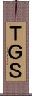 ＴＧＳ Scroll