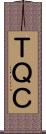 ＴＱＣ Scroll