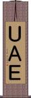 ＵＡＥ Scroll