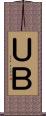 ＵＢ Scroll