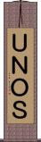 ＵＮＯＳ Scroll