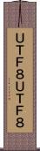 ＵＴＦ８ Scroll