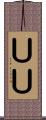ＵＵ Scroll