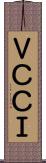 ＶＣＣＩ Scroll