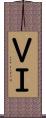 ＶＩ Scroll
