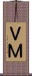 ＶＭ Scroll