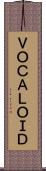 ＶＯＣＡＬＯＩＤ Scroll