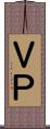 ＶＰ Scroll