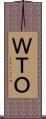 ＷＴＯ Scroll