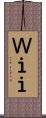 Ｗｉｉ Scroll