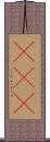 Ｗ(sK) Scroll