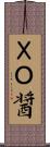 ＸＯ醤 Scroll