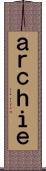 ａｒｃｈｉｅ Scroll