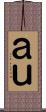 ａｕ Scroll