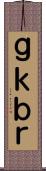 Ｇｋｂｒ Scroll