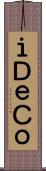 ｉＤｅＣｏ Scroll