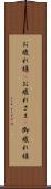 お疲れ様(P) Scroll