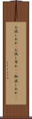お試しあれ(P) Scroll