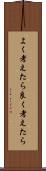 よく考えたら Scroll