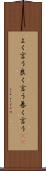 よく言う Scroll