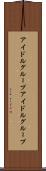 アイドルグループ Scroll