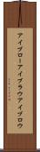 アイブロー Scroll