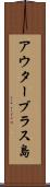 アウターブラス島 Scroll